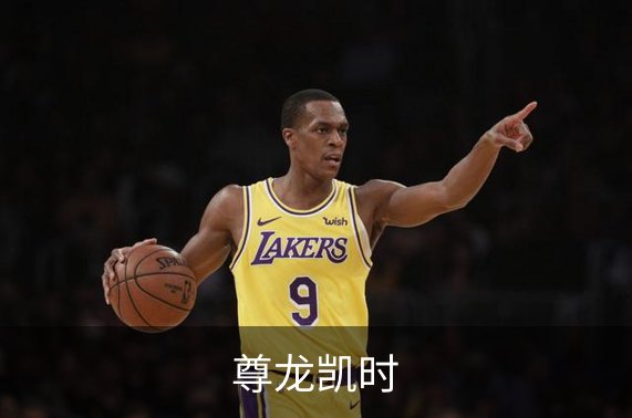 了解尊龙凯时